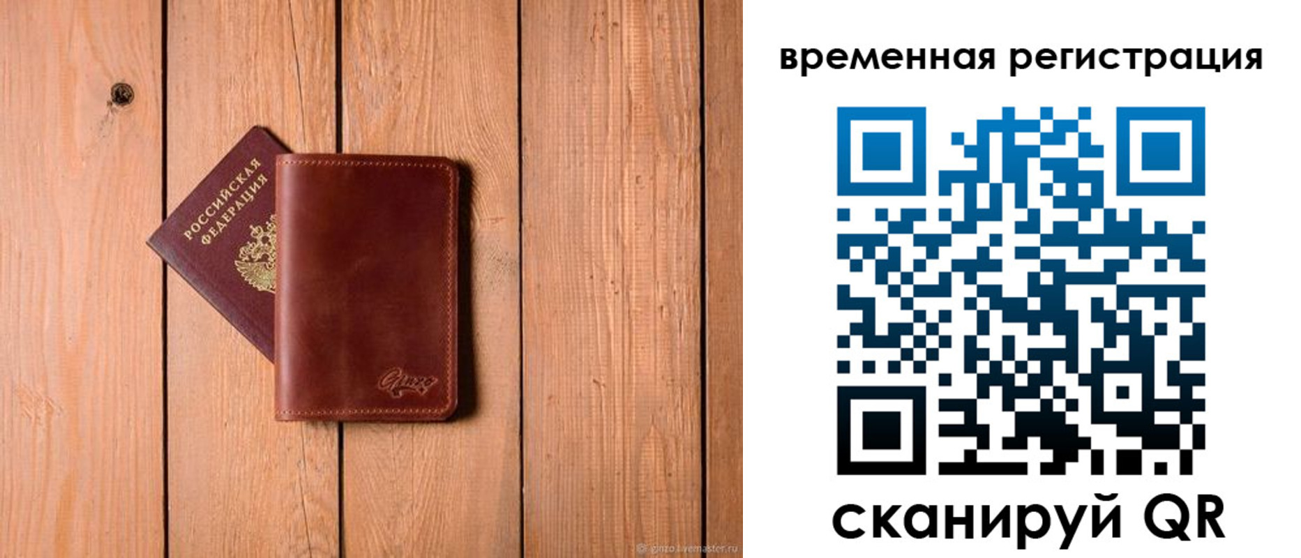 регистрация для школы в Хабаровске