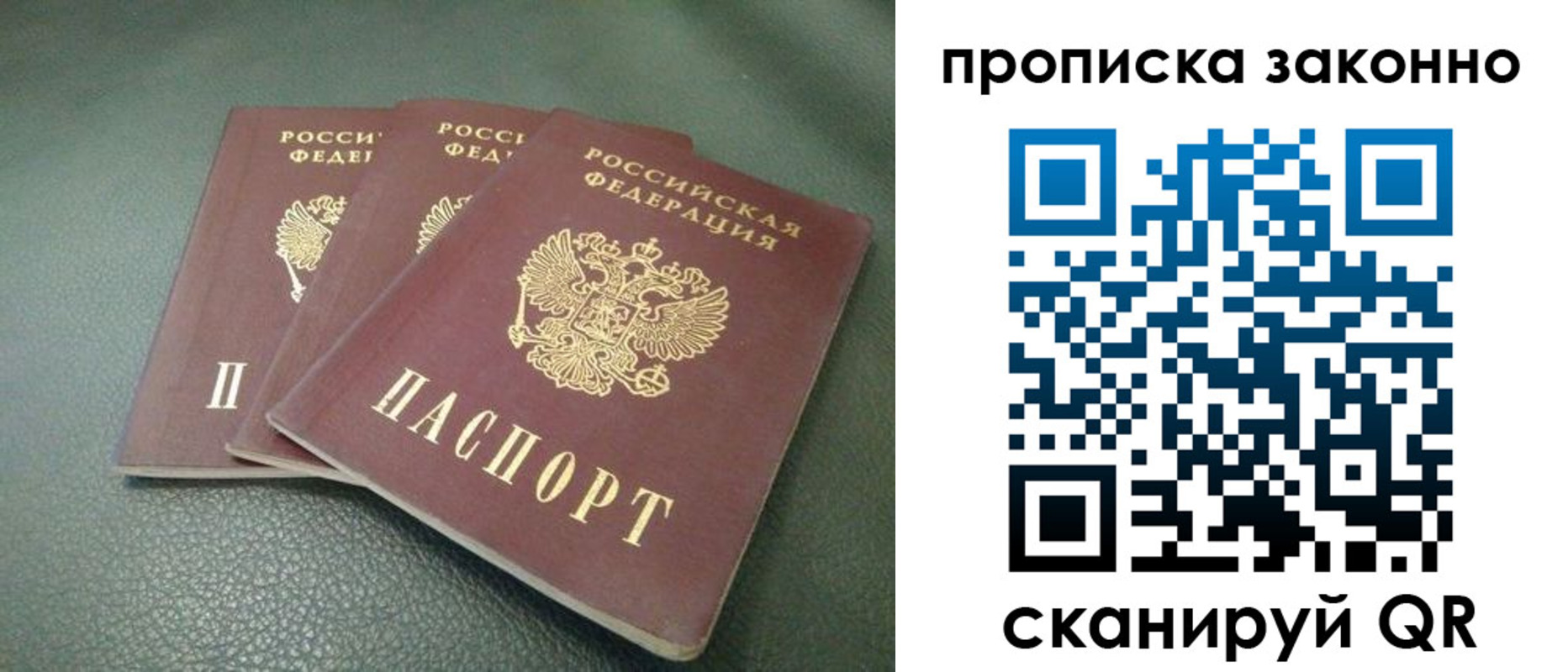 временная регистрация госуслуги в Хабаровске