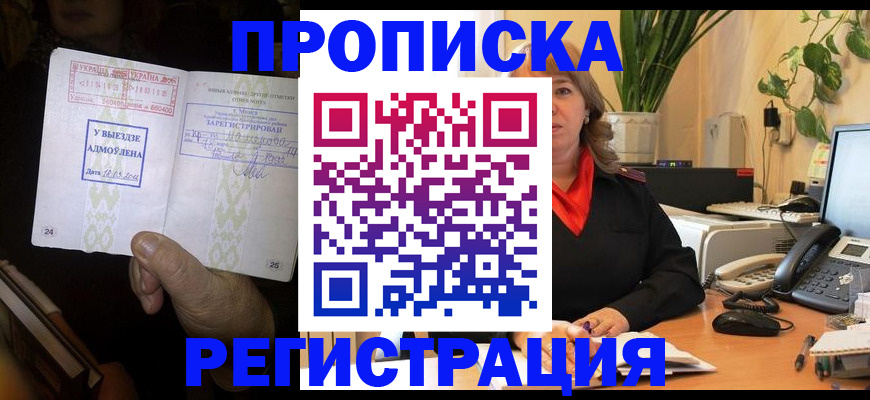 форма 3 в Хабаровске
